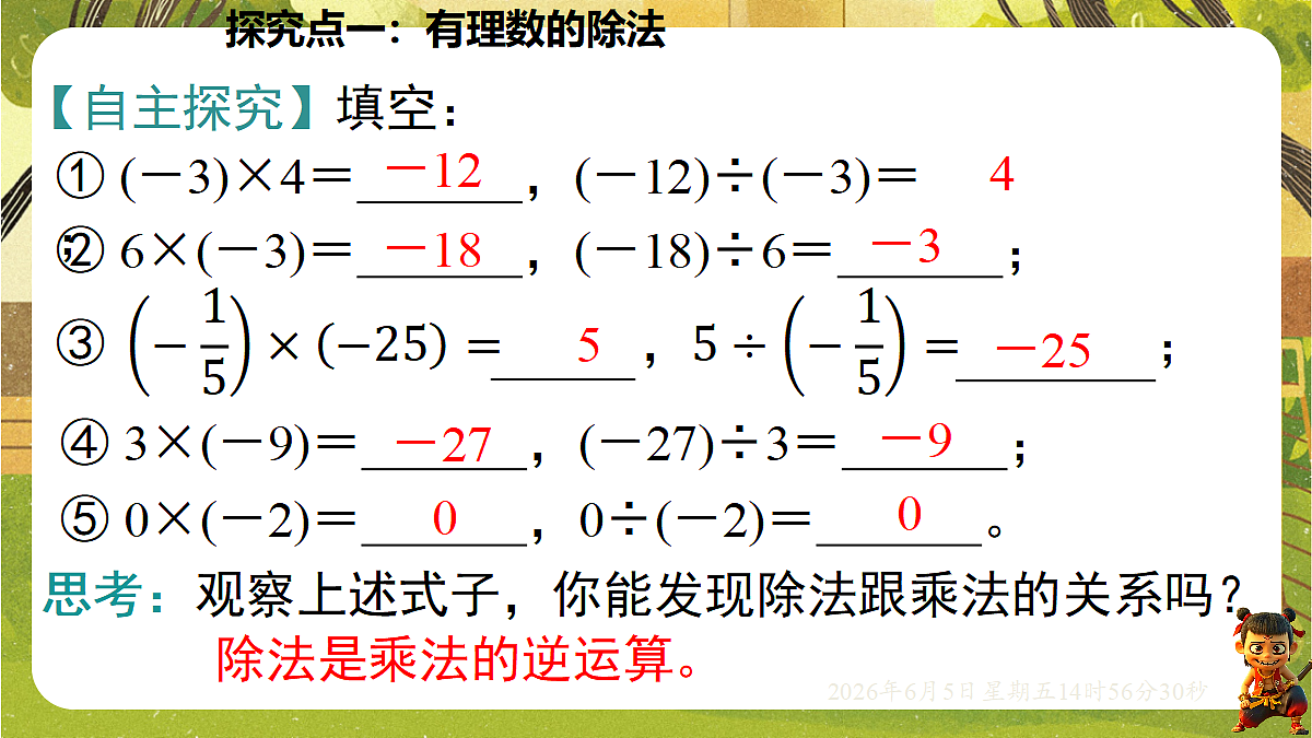 18434607第4页