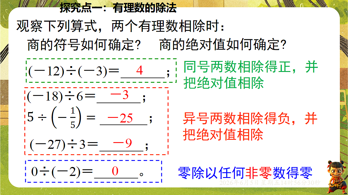 18434607第5页