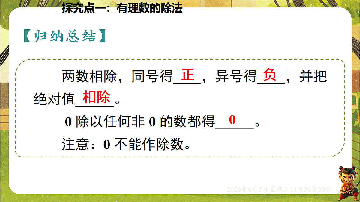 18434607第6页