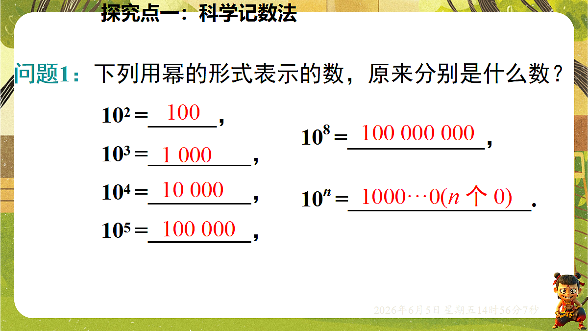 18434608第4页