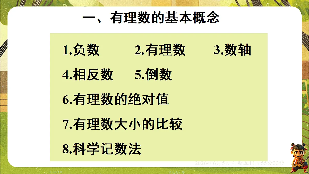 18434610第2页