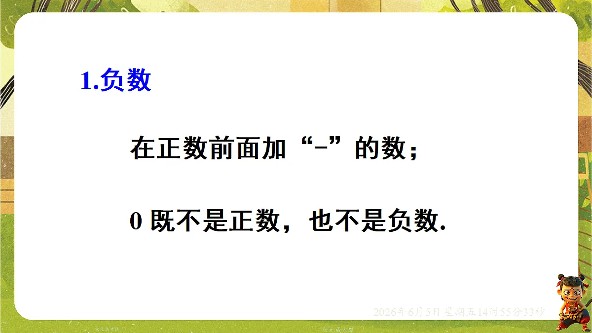 18434610第3页