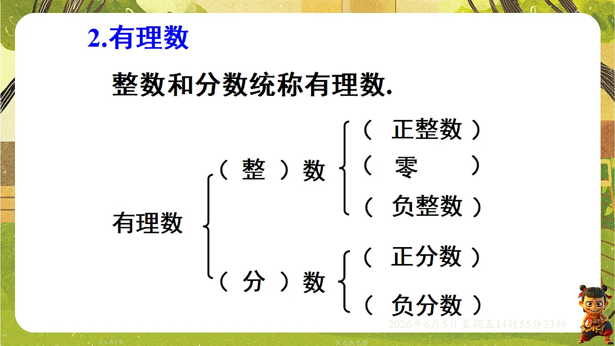 18434610第4页