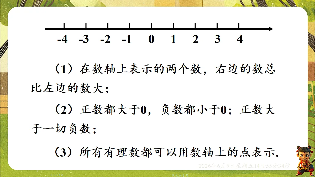 18434610第6页