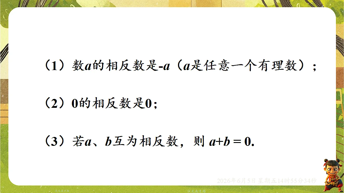 18434610第8页