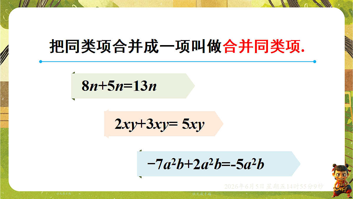 18434612第6页