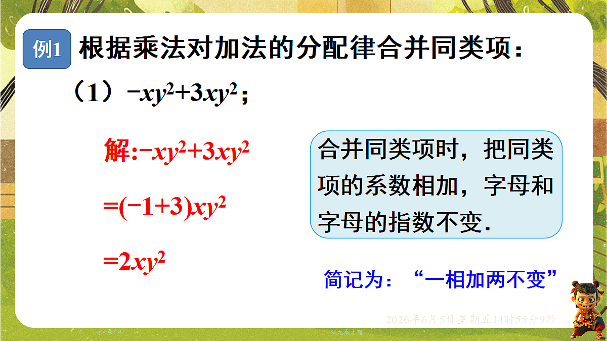18434612第7页