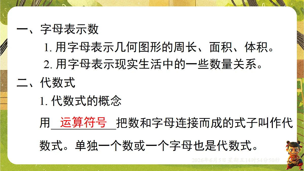 18434613第2页
