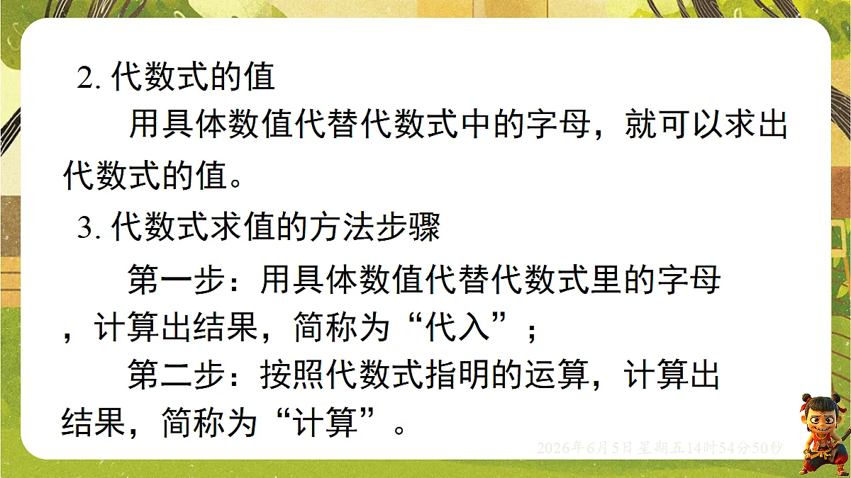 18434613第3页