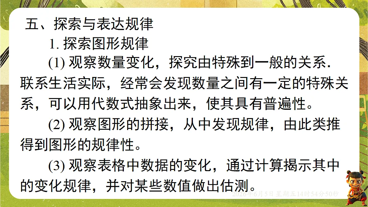 18434613第8页