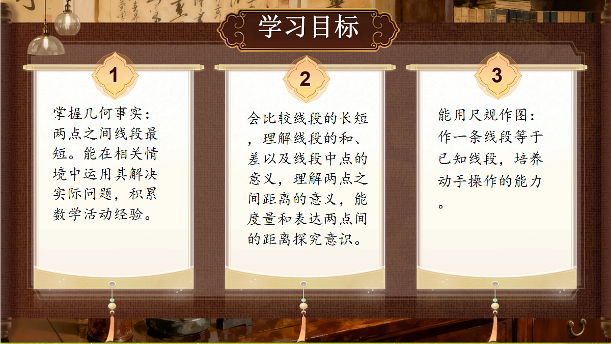 18434615第2页