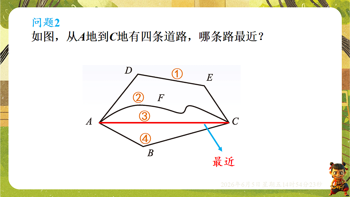 18434615第4页