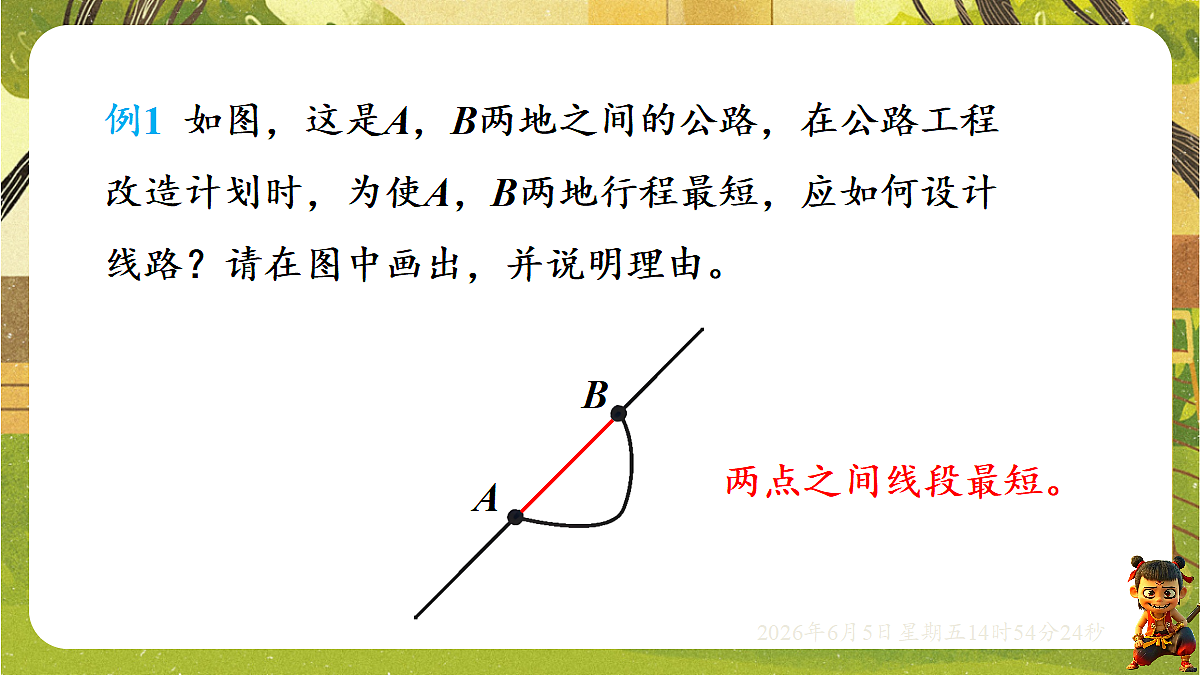 18434615第7页