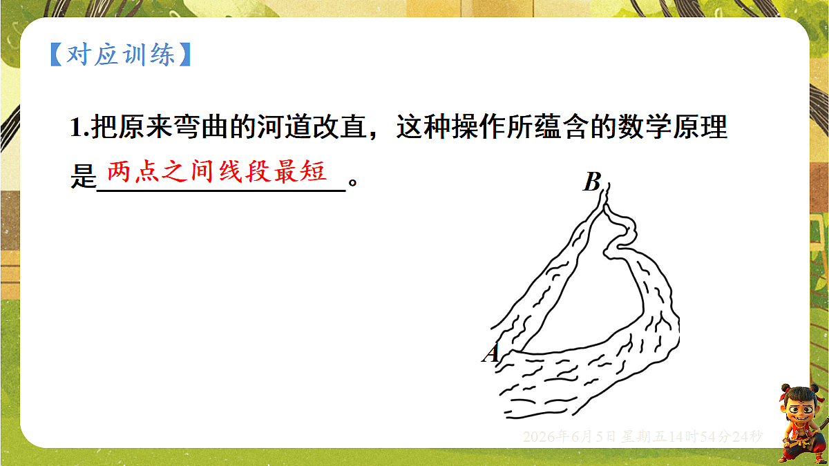 18434615第8页