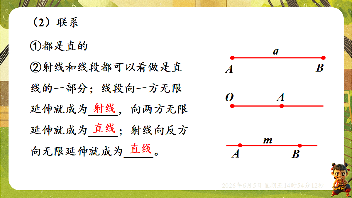 18434616第4页