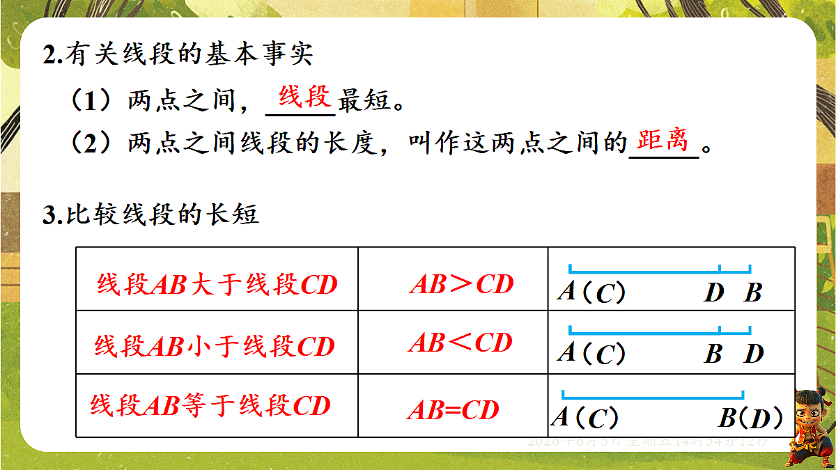 18434616第5页