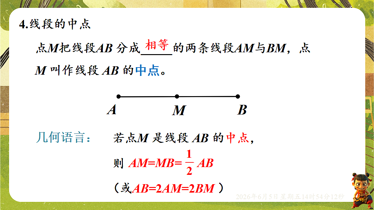 18434616第6页
