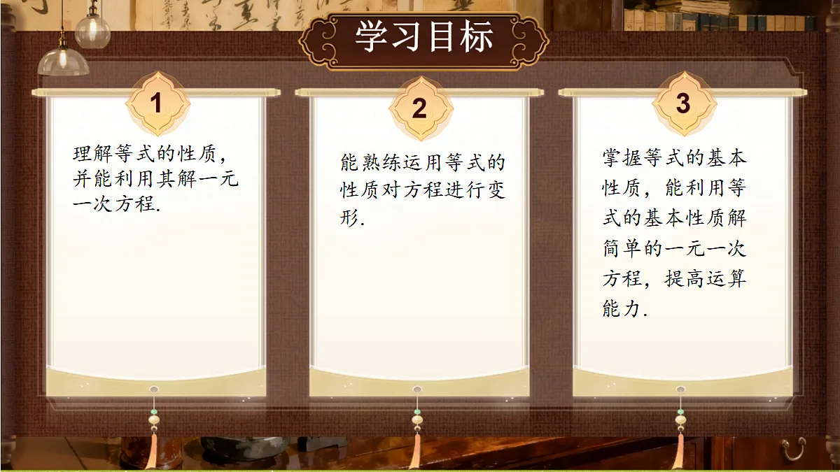 18434618第2页