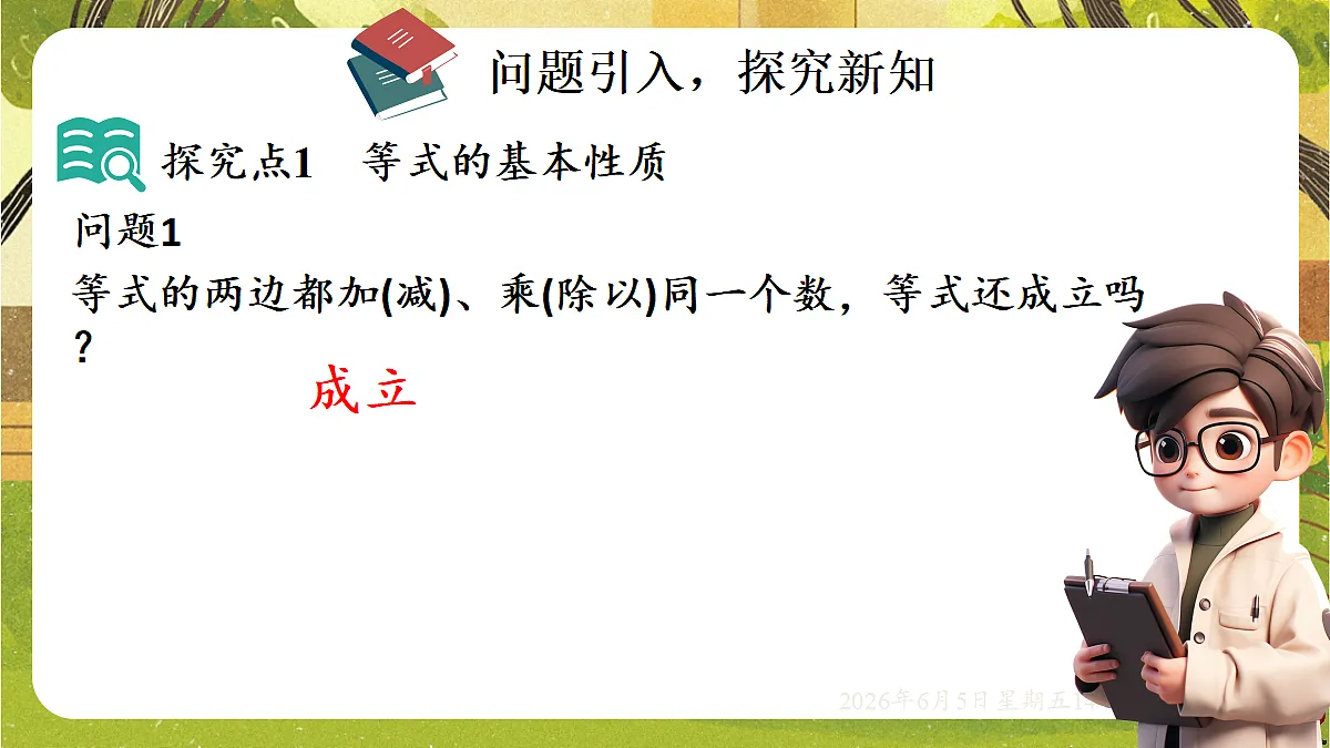 18434618第4页