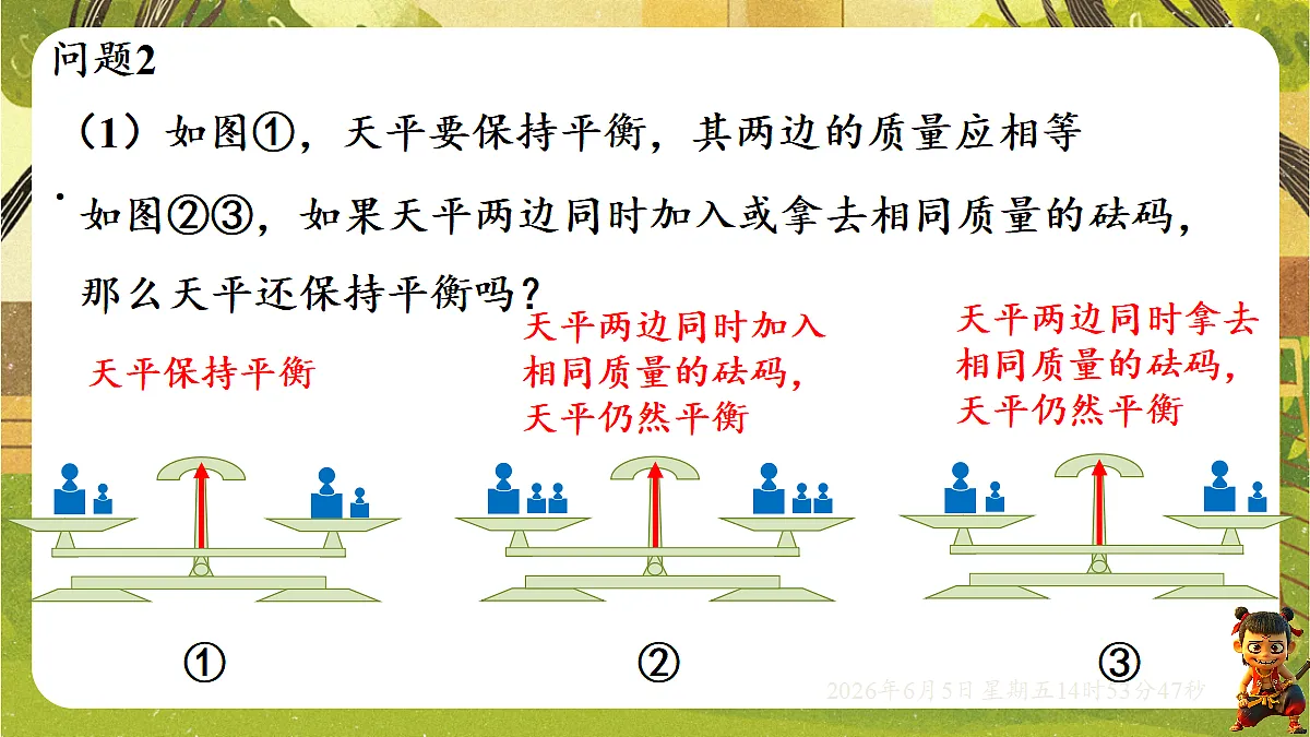 18434618第5页