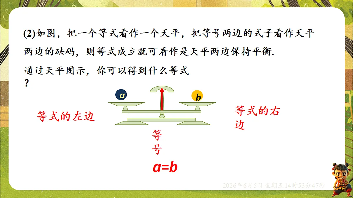 18434618第6页