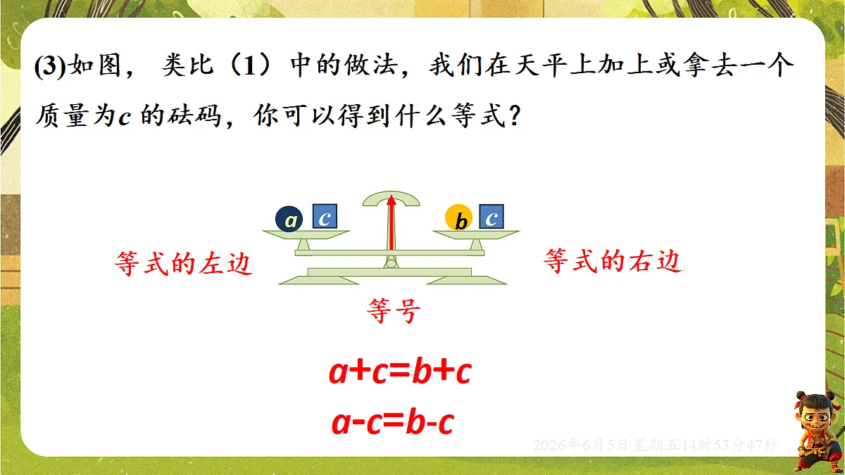 18434618第7页
