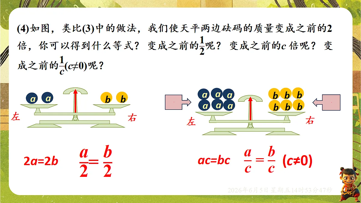 18434618第8页
