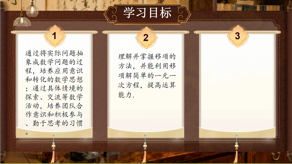 18434619第2页