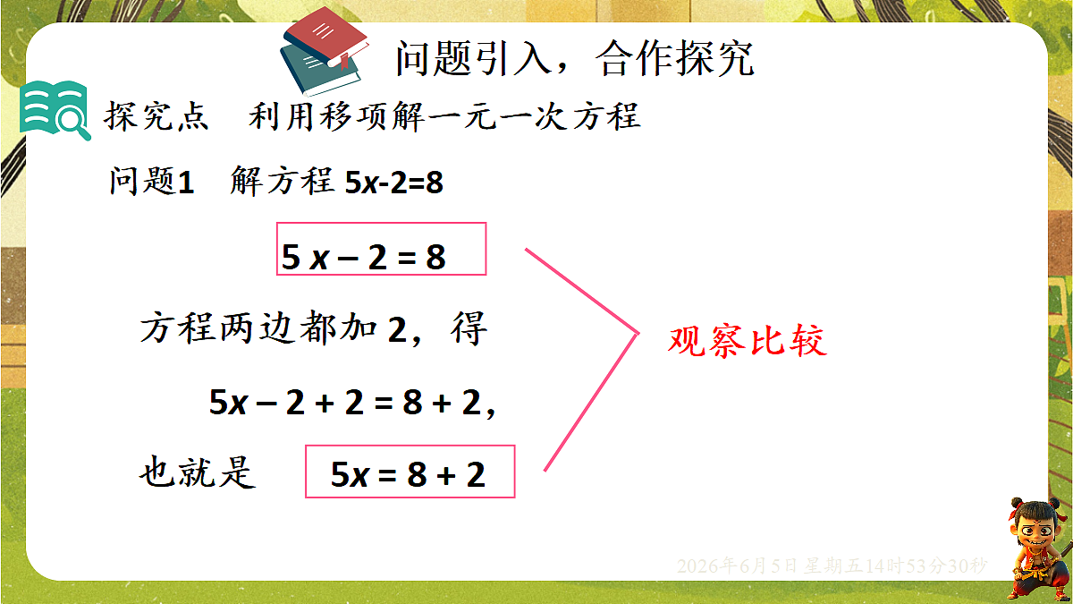 18434619第3页