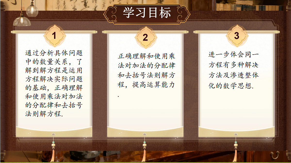 18434620第2页