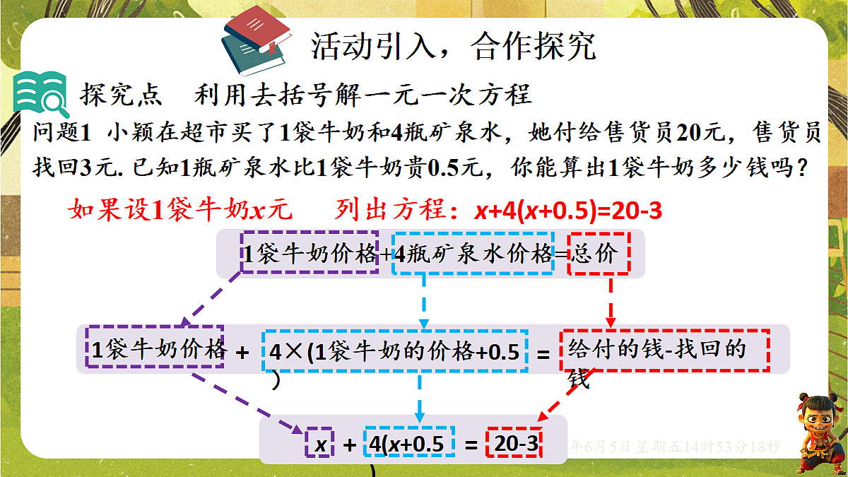 18434620第4页