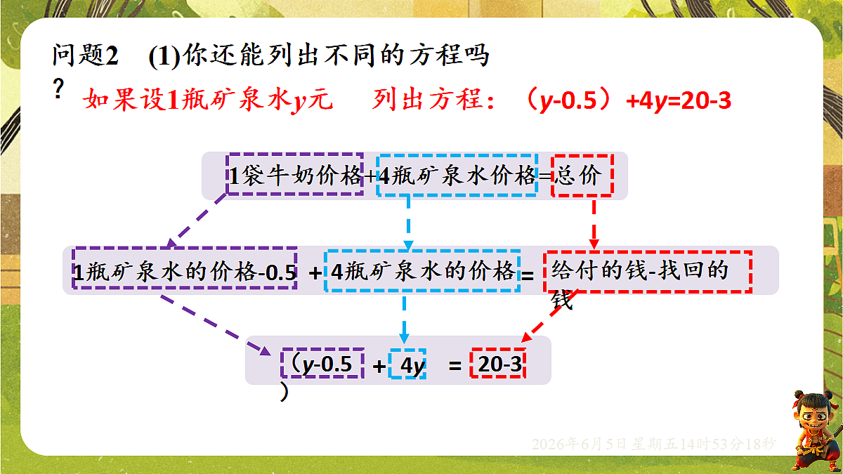 18434620第5页