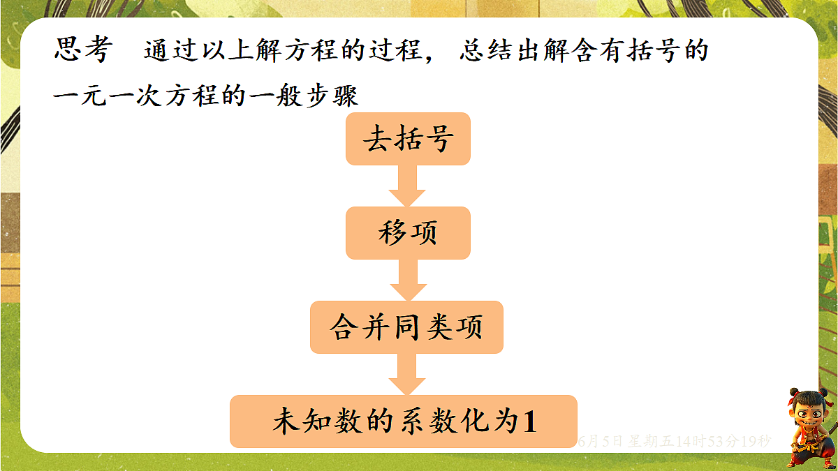 18434620第7页