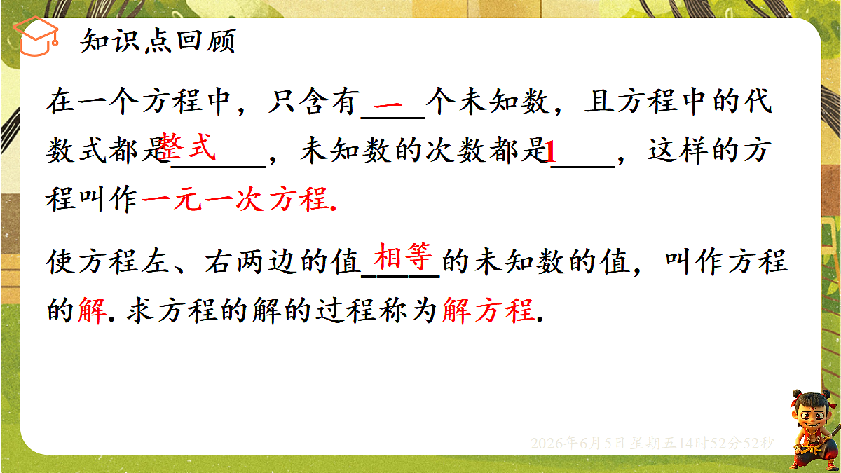 18434622第3页