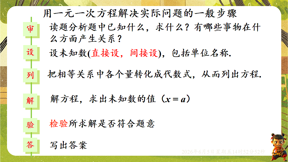 18434622第7页