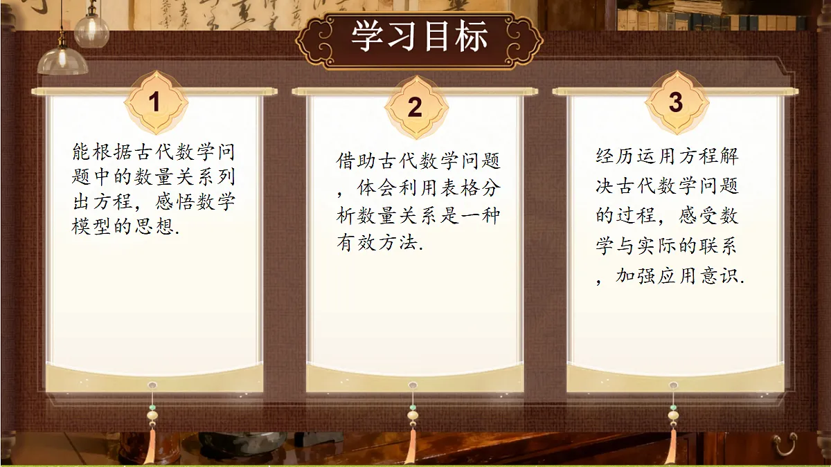 18434623第2页