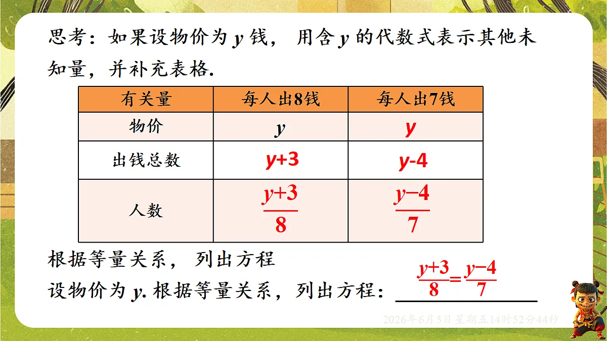 18434623第7页