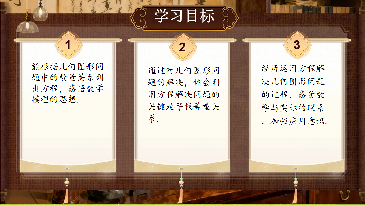 18434625第2页