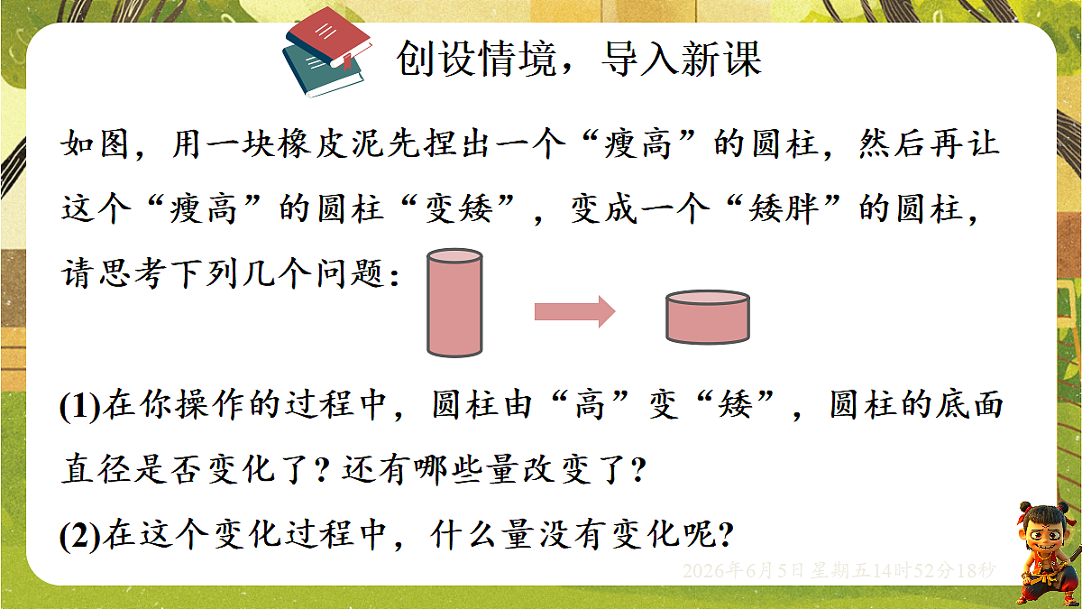 18434625第3页