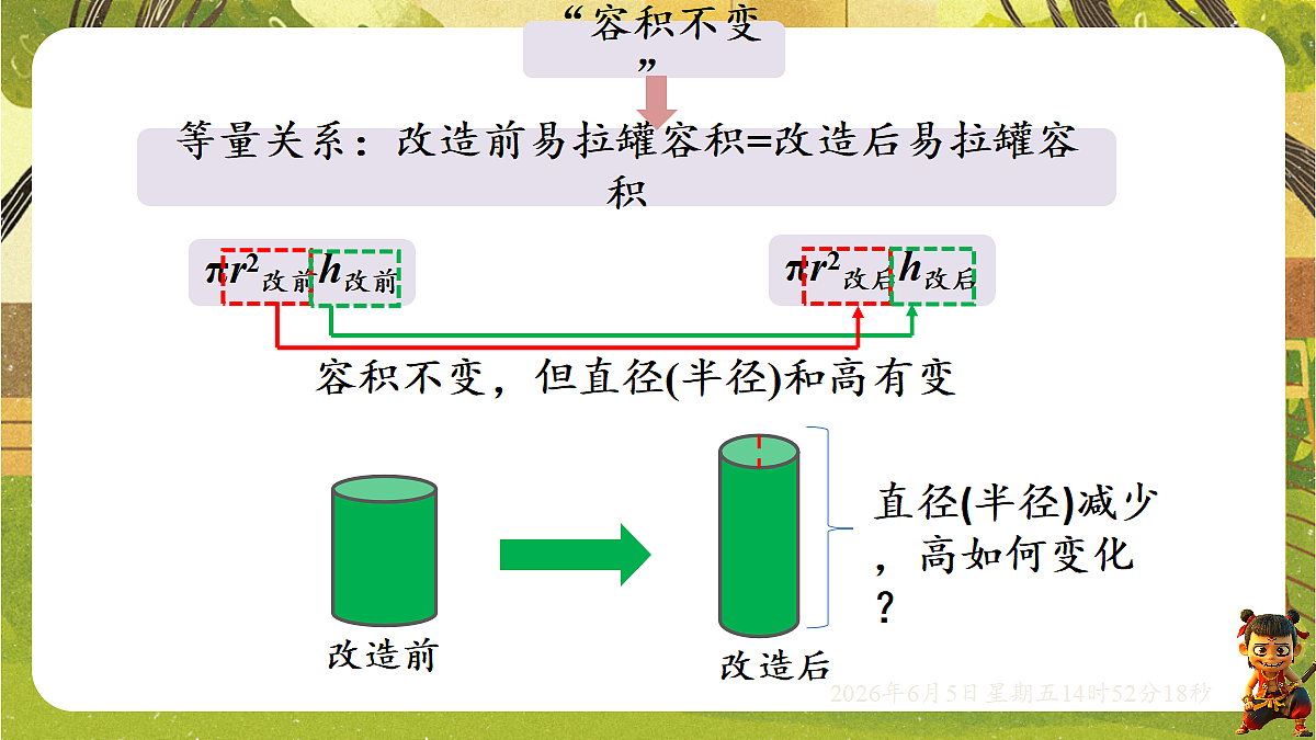 18434625第5页