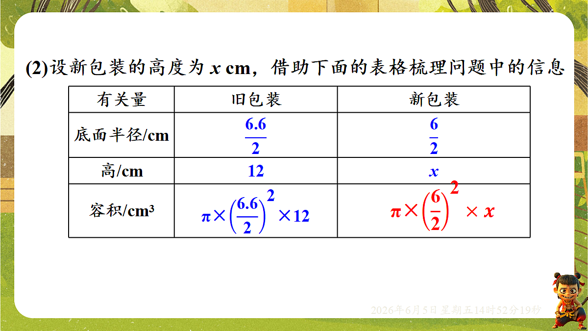 18434625第6页