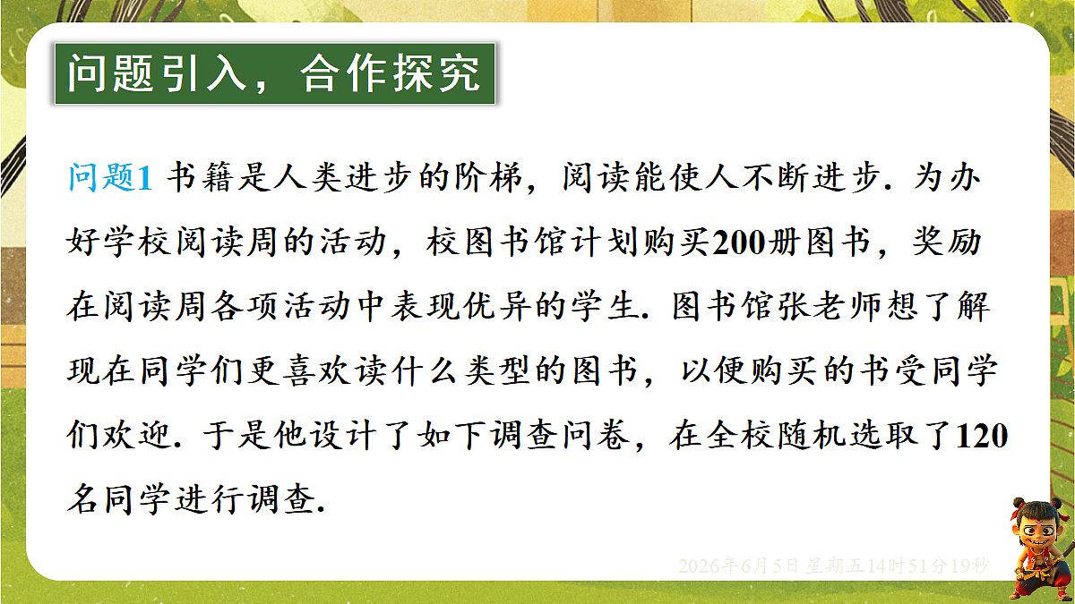 18434626第3页