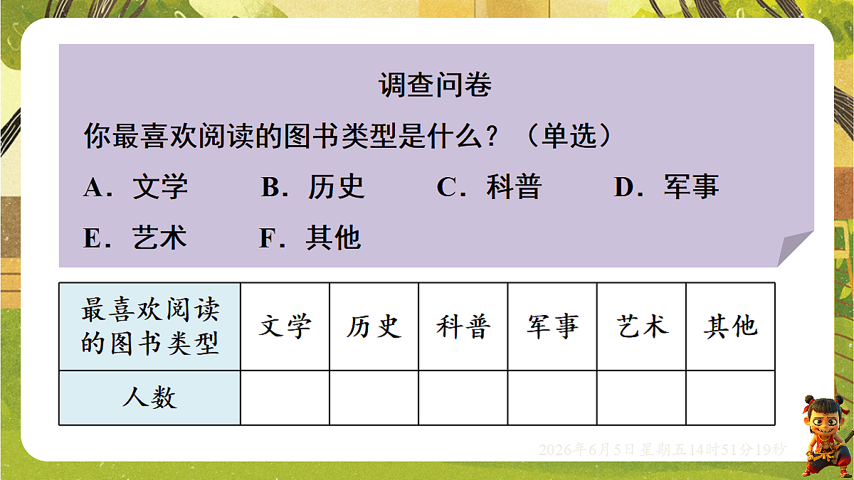 18434626第4页
