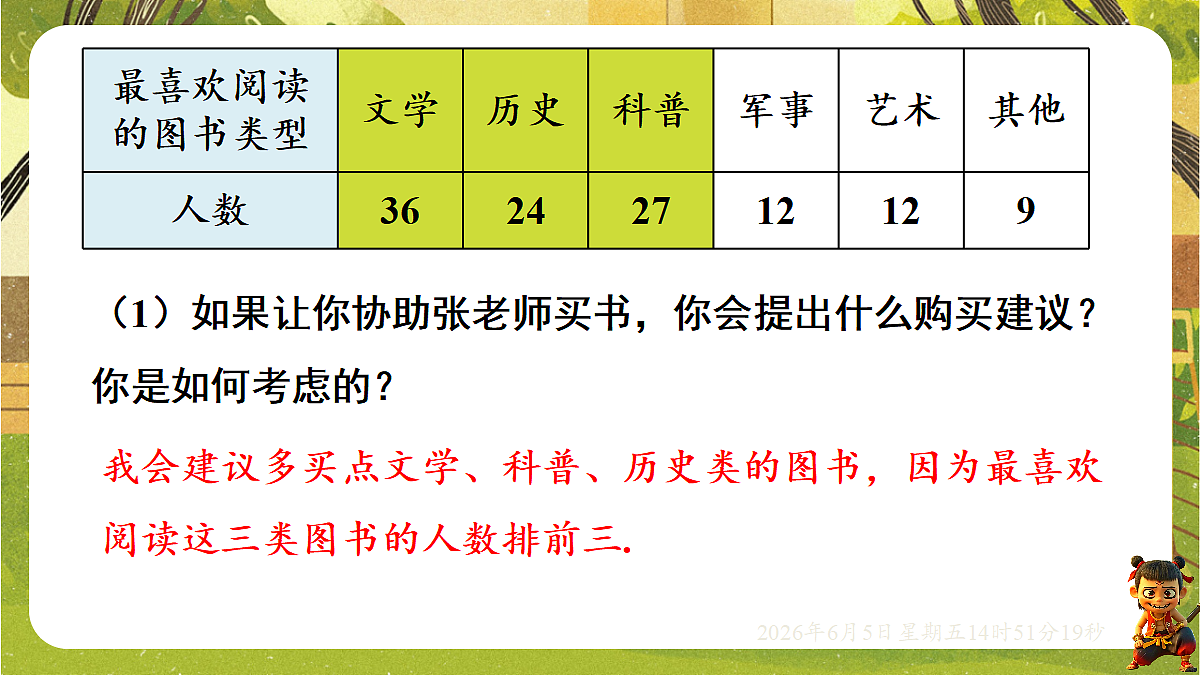 18434626第5页