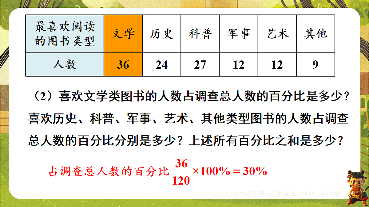 18434626第6页