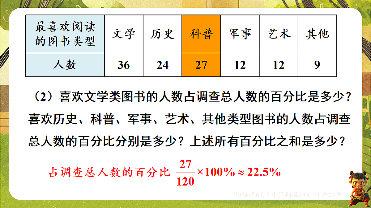 18434626第8页