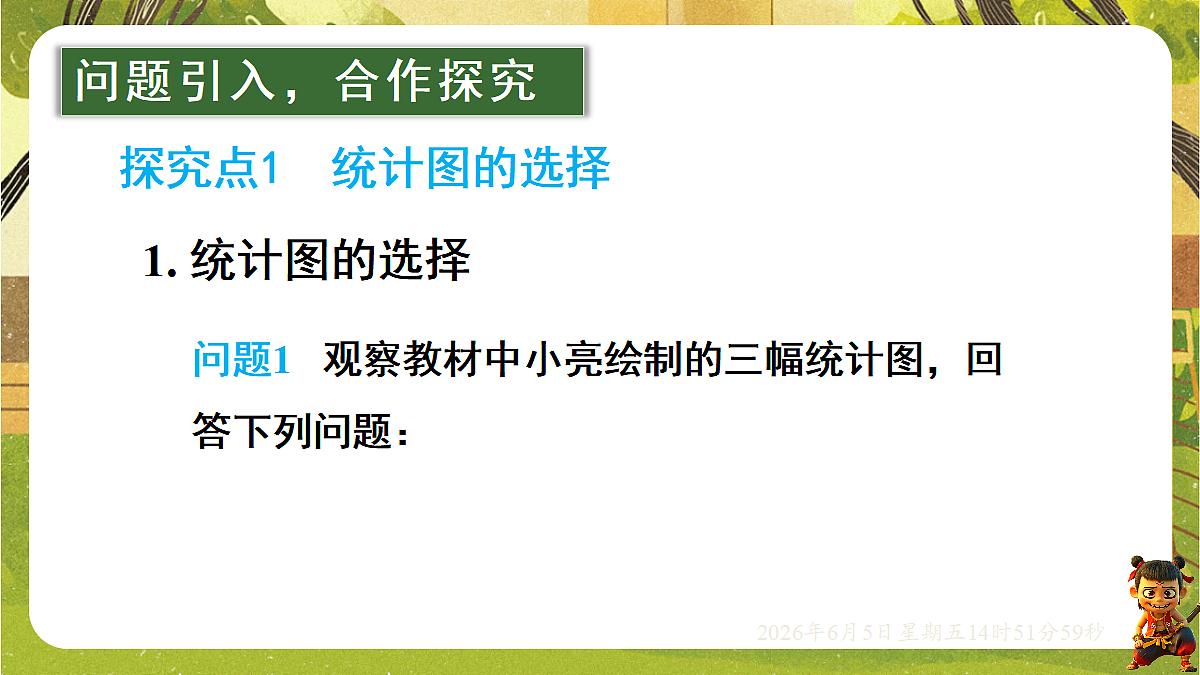 18434627第3页