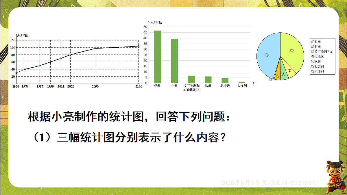 18434627第7页