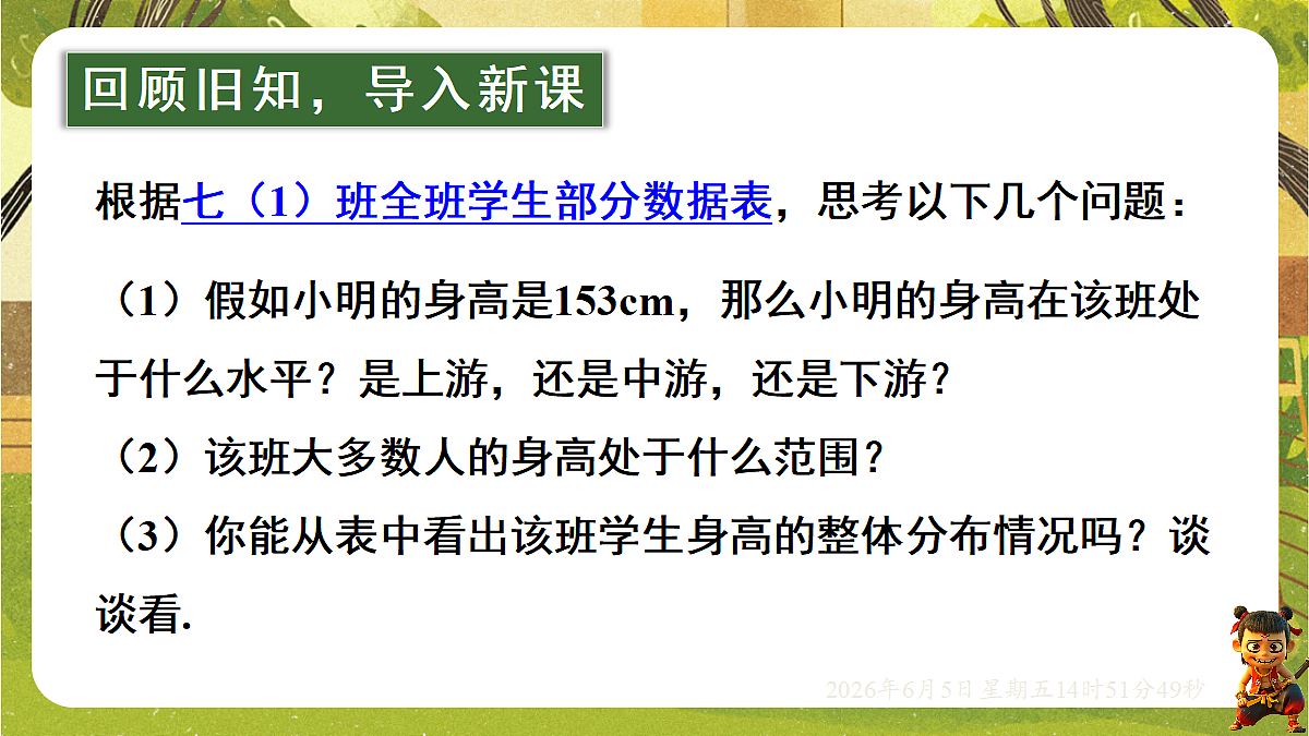 18434628第3页