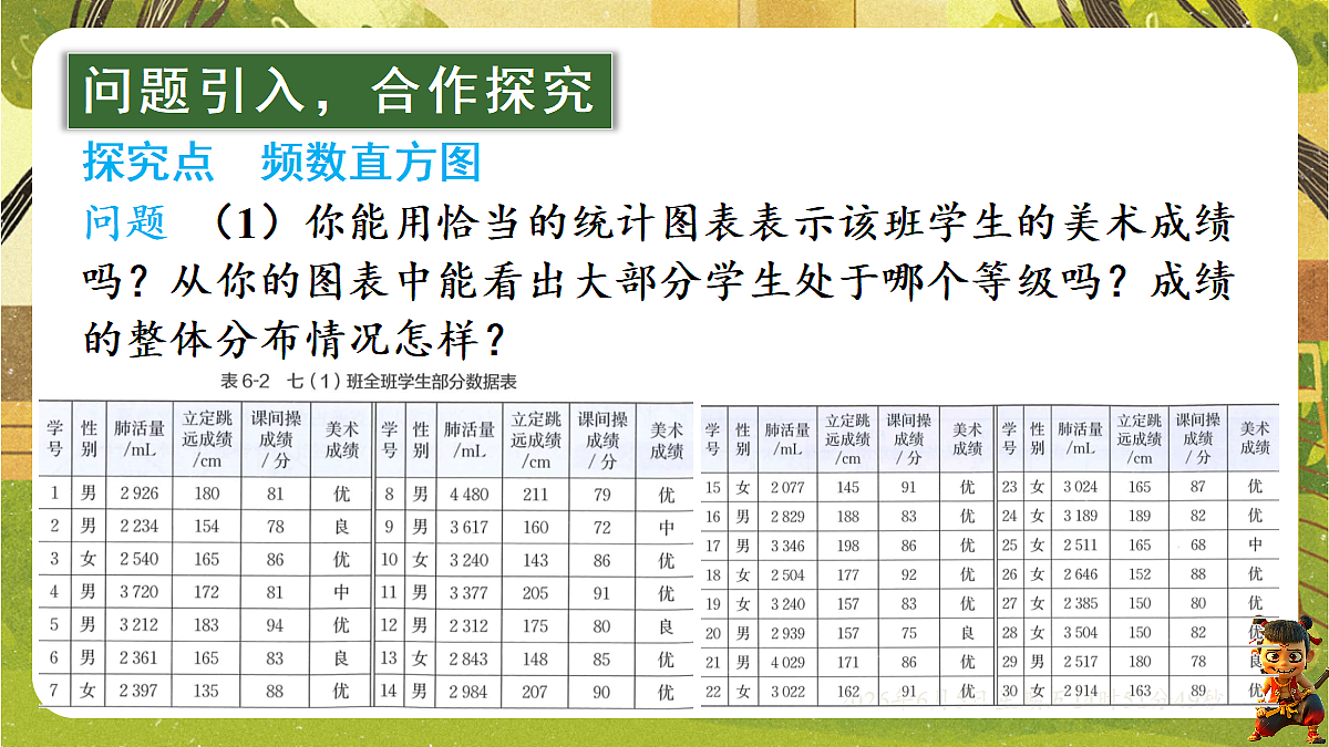 18434628第4页
